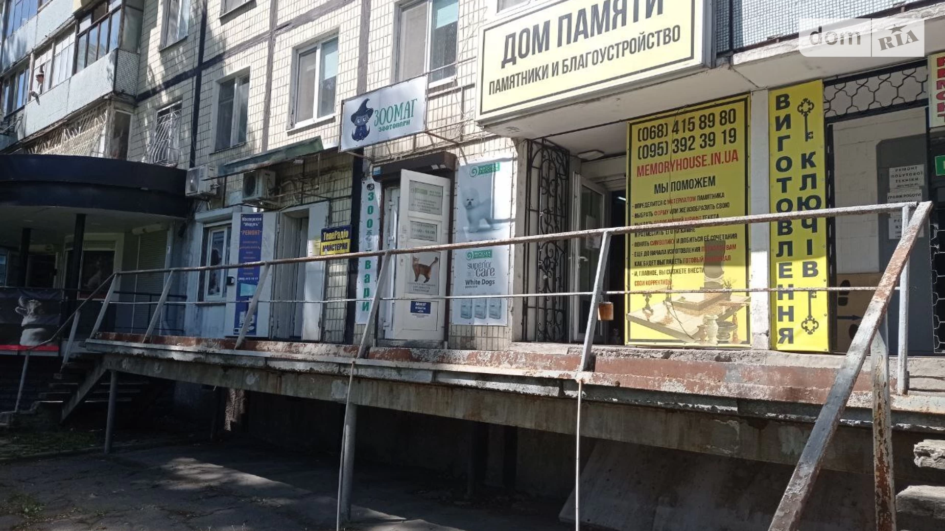 Продается объект сферы услуг 30.8 кв. м в 10-этажном здании, цена: 33000 € - фото 2