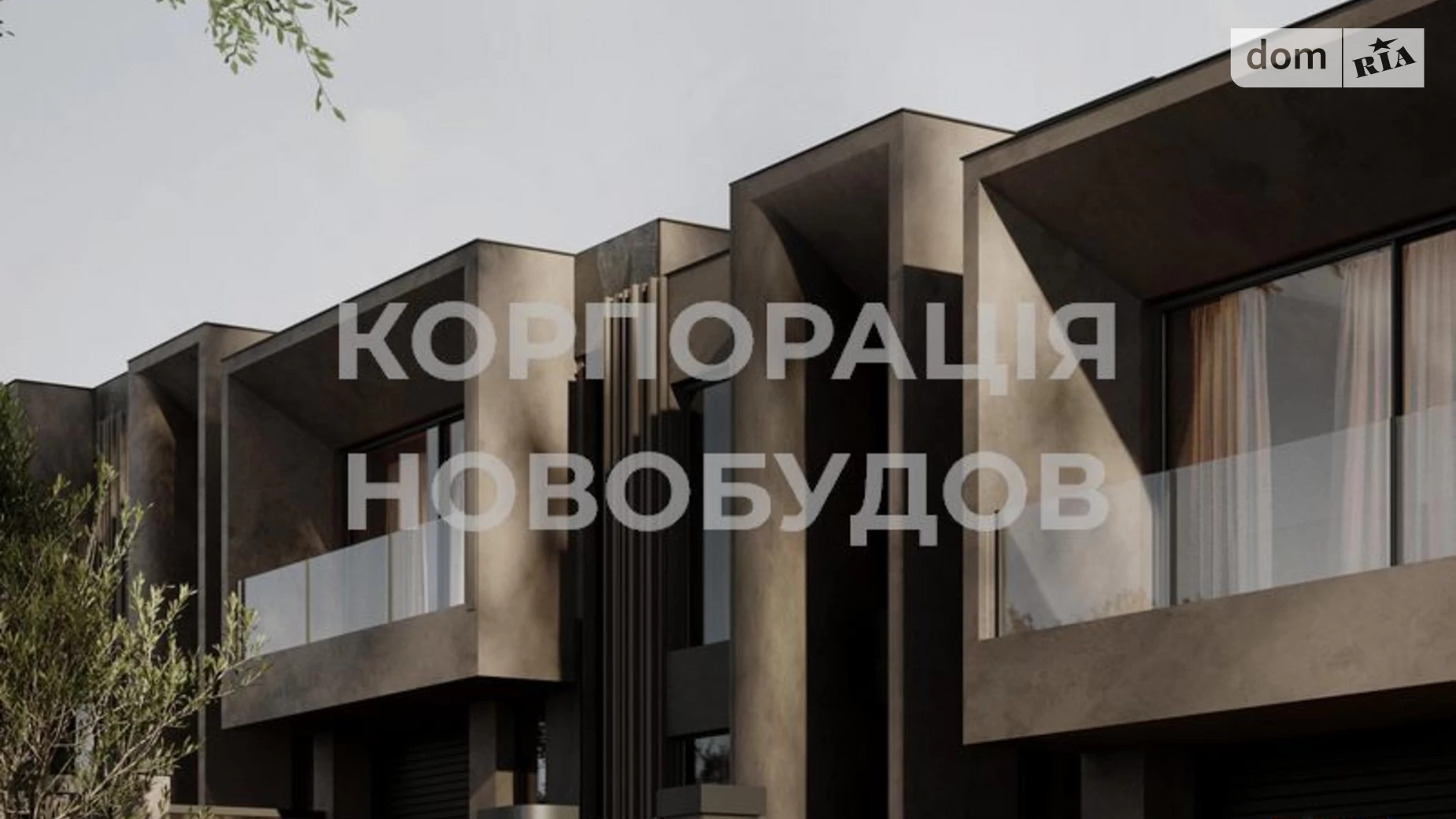 БАМ Ужгород, цена: 212500 $ - фото 5