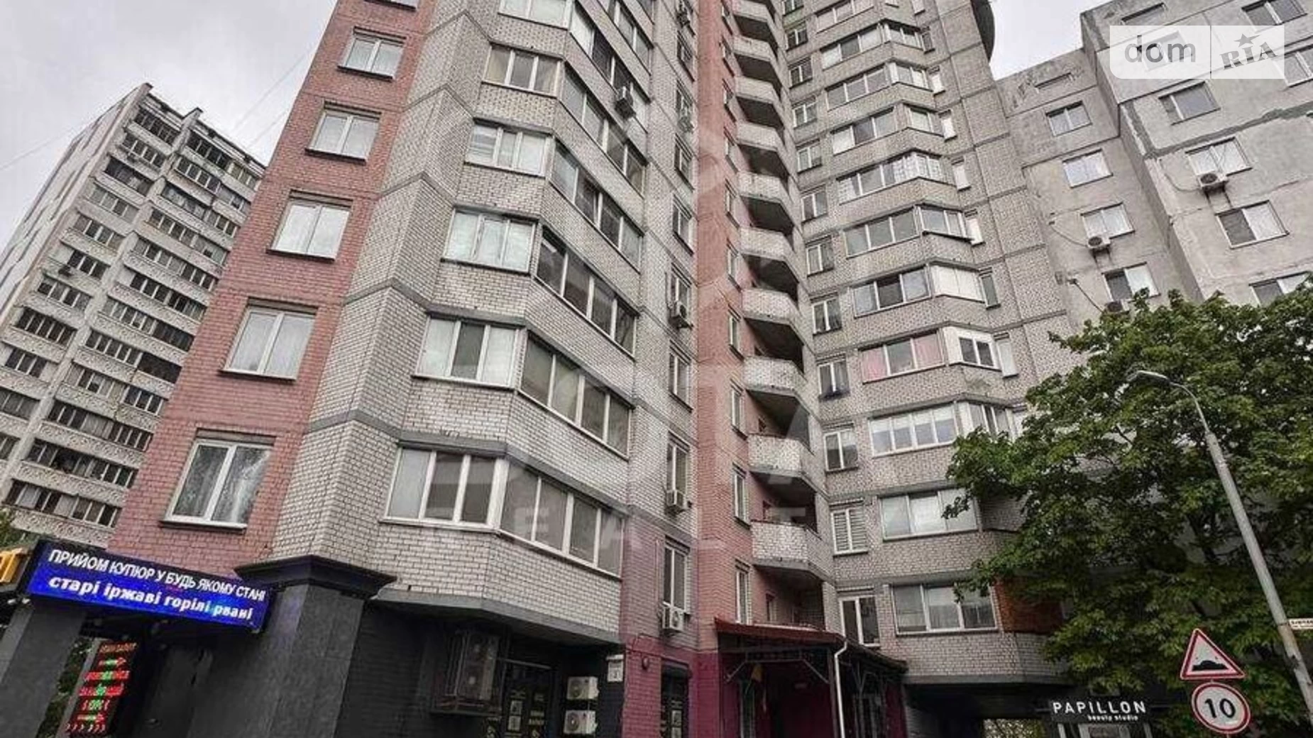 Продається 2-кімнатна квартира 72 кв. м у Києві, вул. Здолбунівська, 3Г