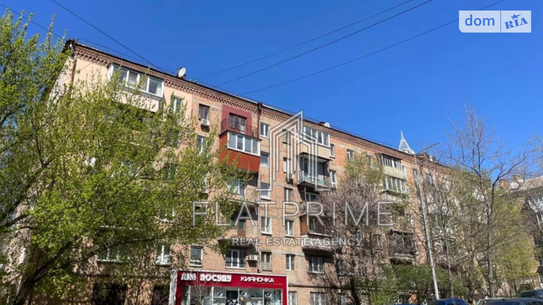 Продается 1-комнатная квартира 30 кв. м в Киеве, ул. Маккейна Джона, 43