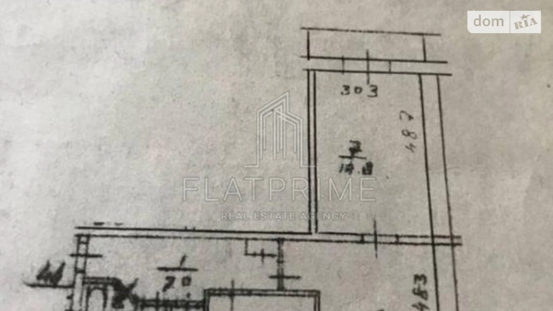 Продается 3-комнатная квартира 60 кв. м в Киеве, ул. Кавказская, 9