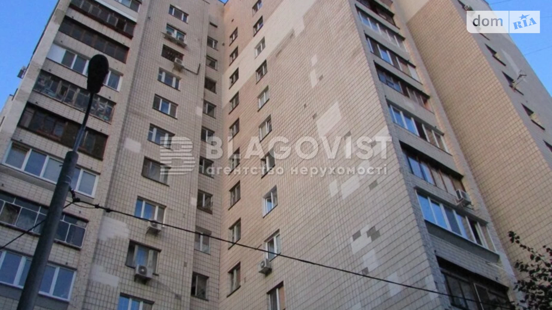 Продается 1-комнатная квартира 40 кв. м в Киеве, ул. Петра Радченко, 6