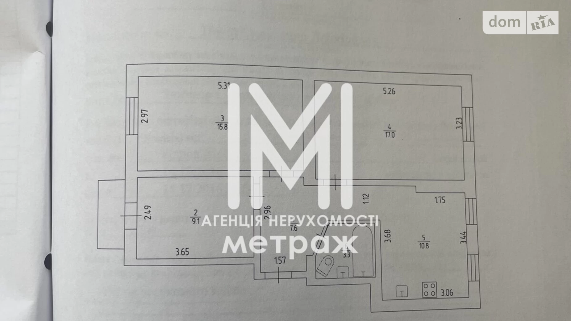 Продается 3-комнатная квартира 64 кв. м в Харькове, ул. Григория Сковороды(Пушкинская), 54