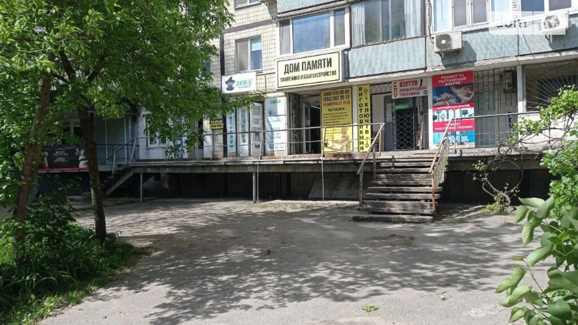 Продається приміщення вільного призначення 30.8 кв. м в 10-поверховій будівлі, цена: 33000 € - фото 3