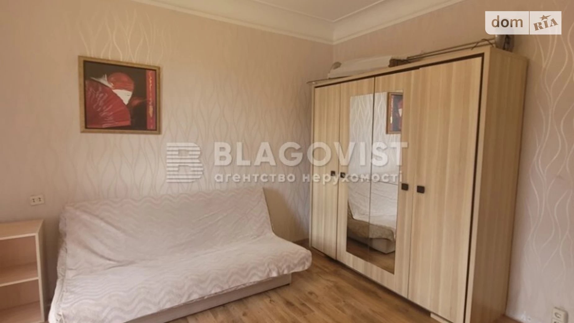 Продается 2-комнатная квартира 55 кв. м в Киеве, ул. Юрковская, 36