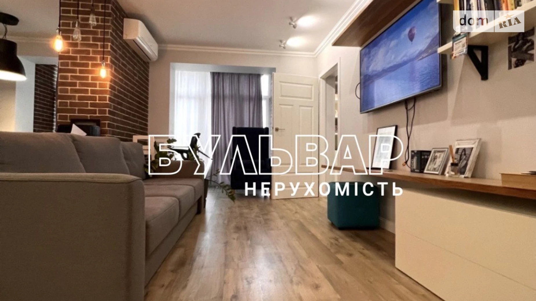 Продается 2-комнатная квартира 68 кв. м в Харькове, ул. Сухумская, 11