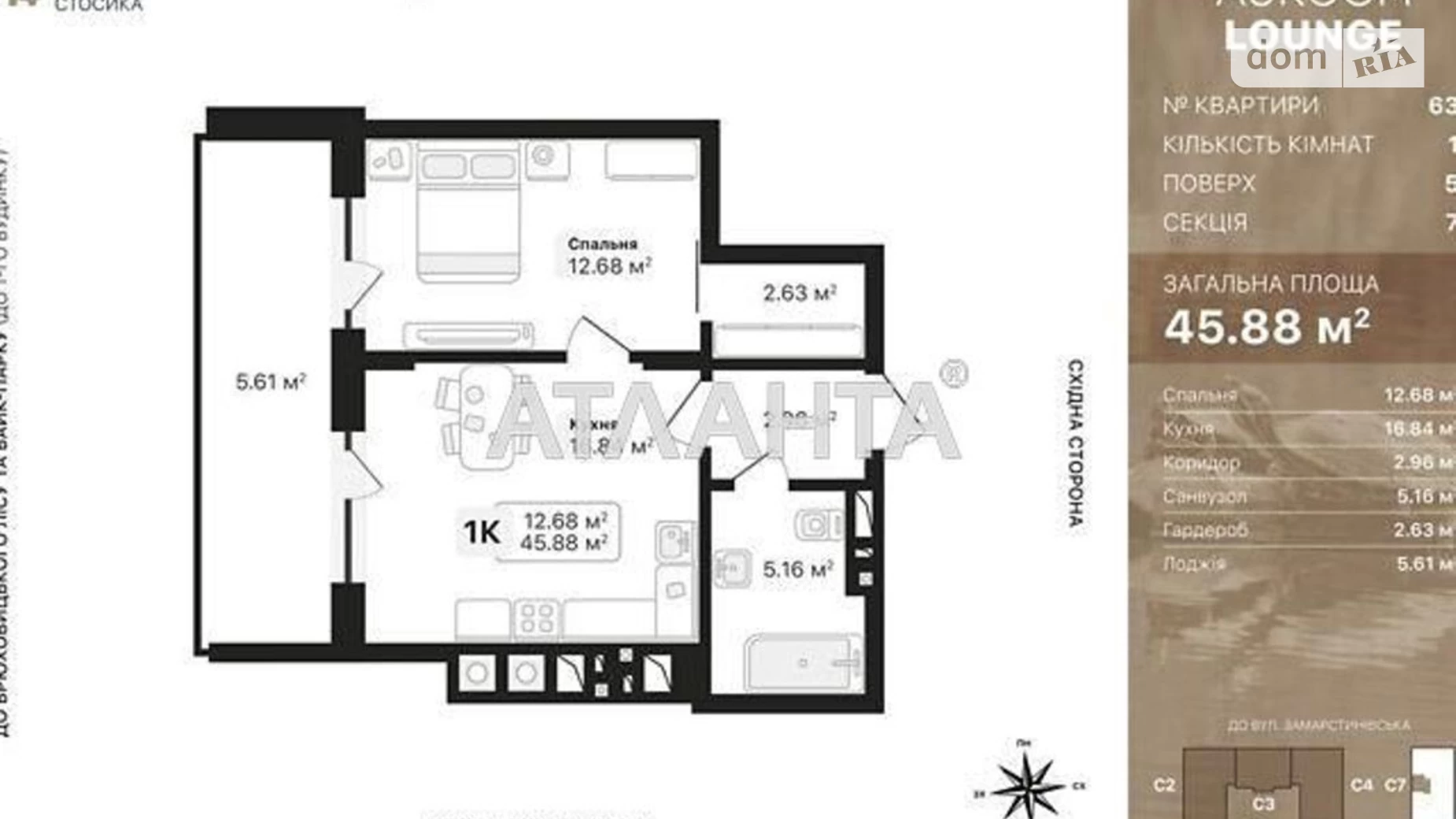 Продается 1-комнатная квартира 45.86 кв. м в Львове, ул. Под Голоском - фото 2