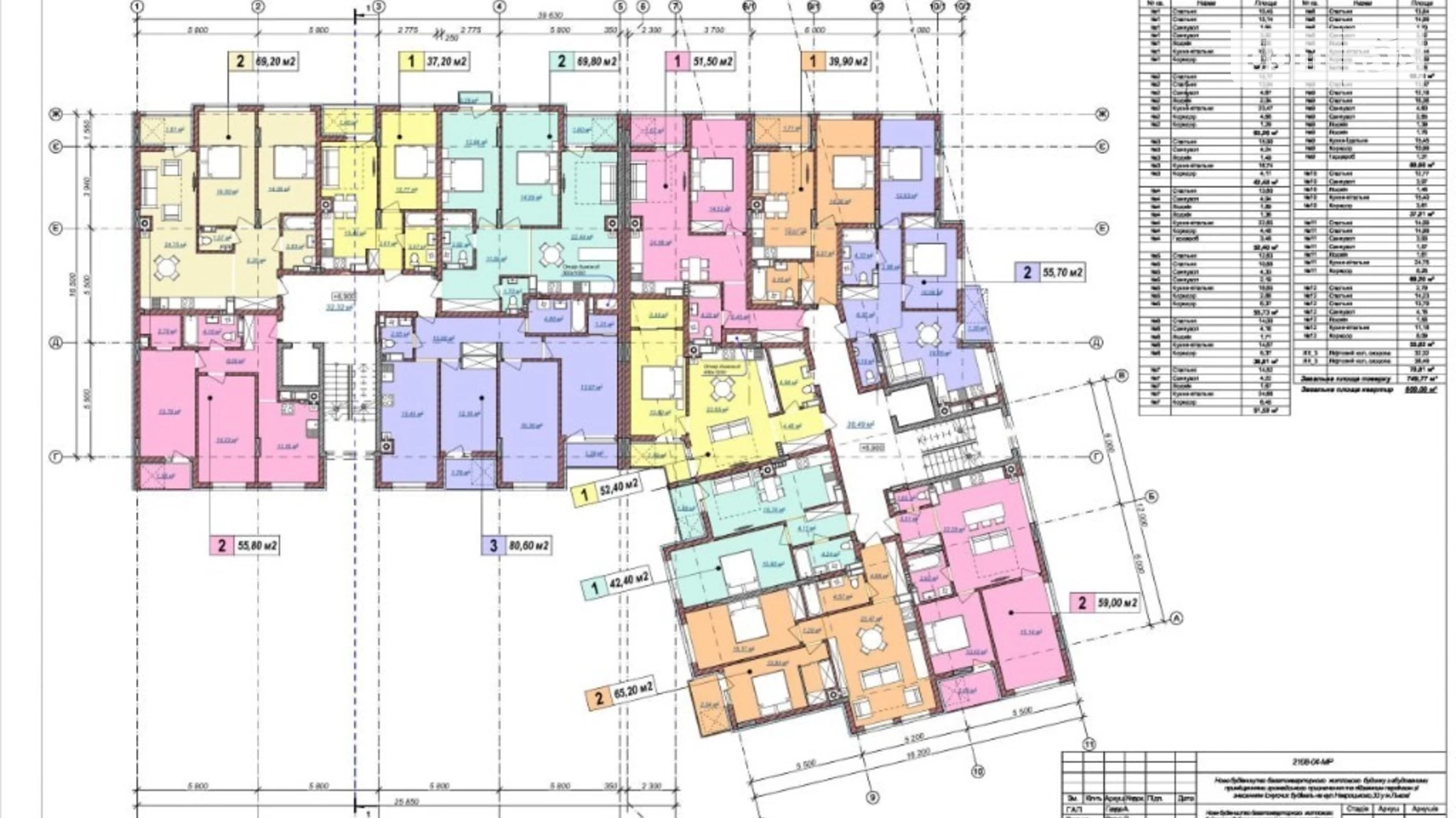 Продается 1-комнатная квартира 59.2 кв. м в Львове, ул. Сиреневая, 1