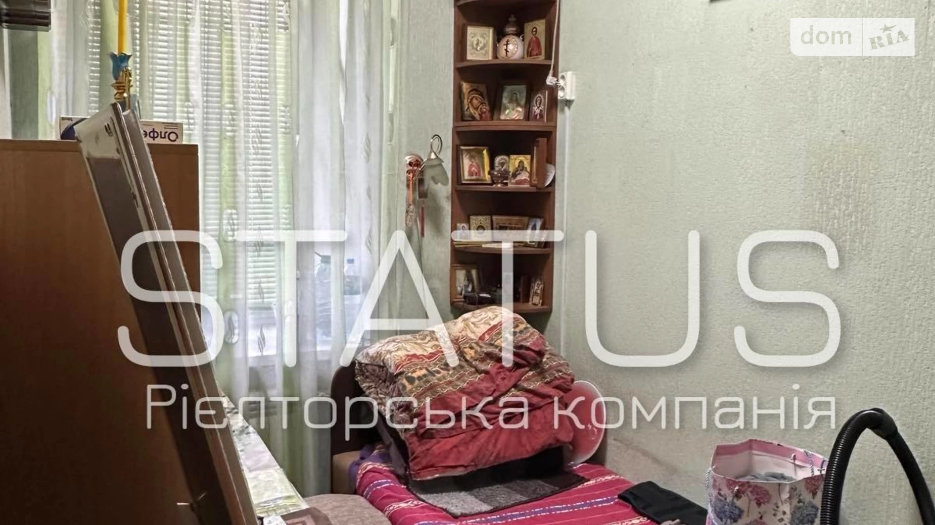 Продается 2-комнатная квартира 43 кв. м в Полтаве, ул. Сретенская