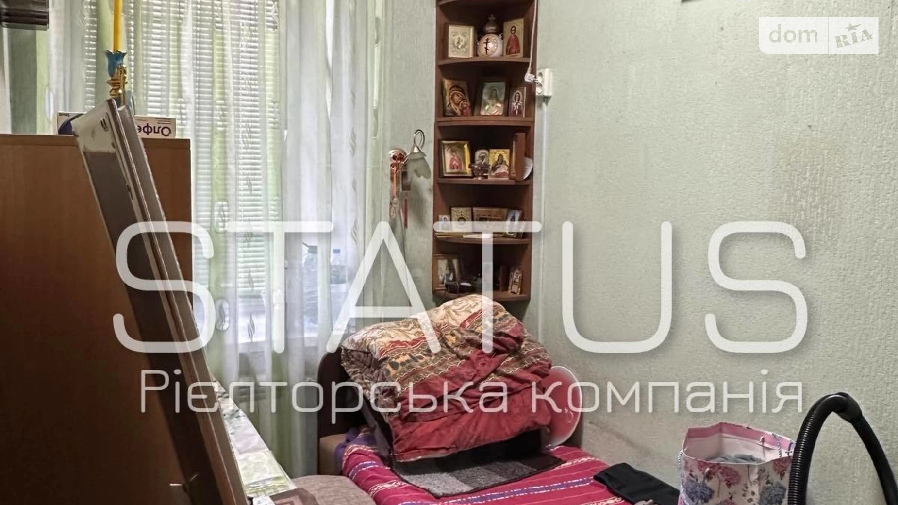 Продається 2-кімнатна квартира 43 кв. м у Полтаві, вул. Стрітенська