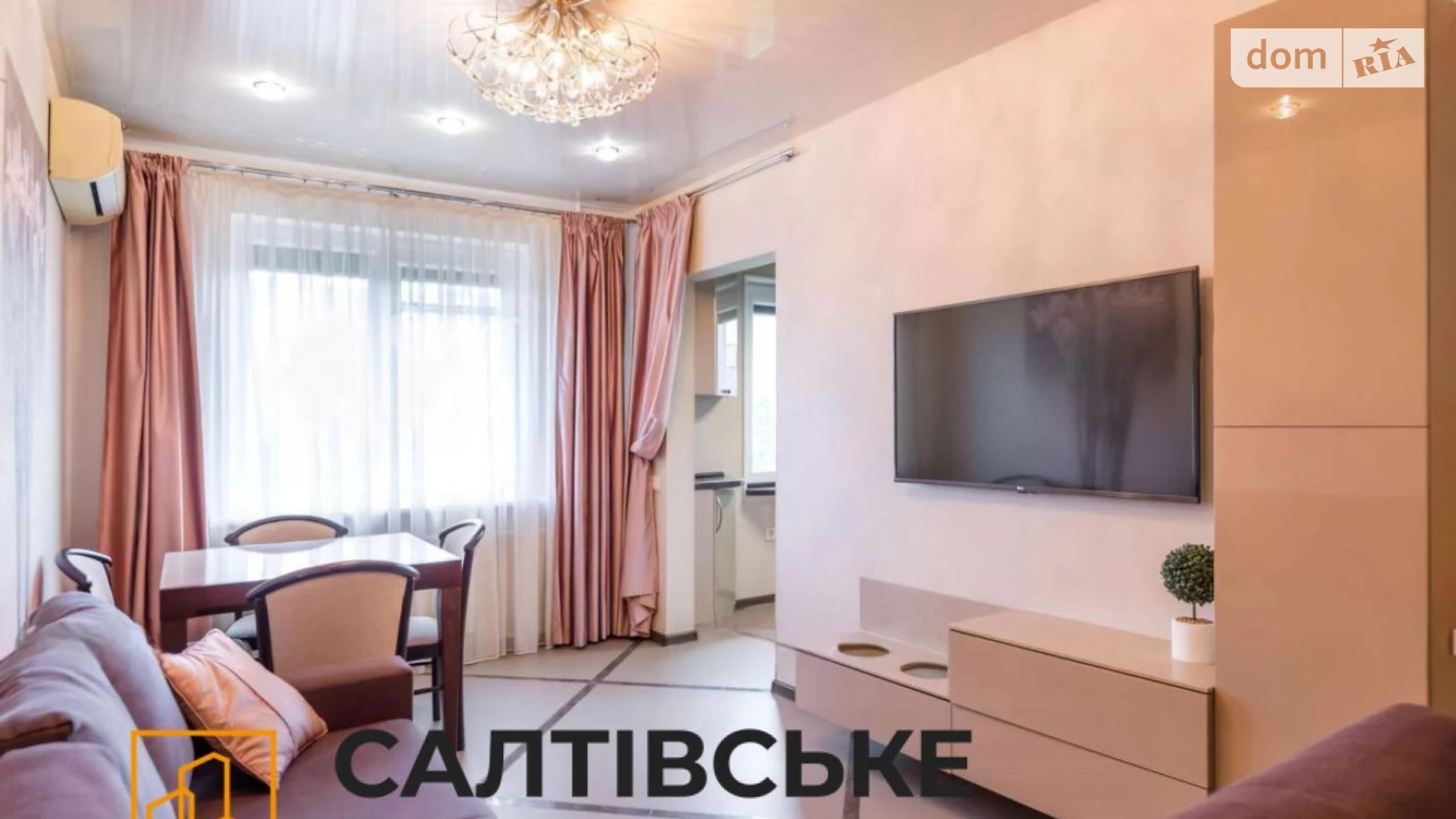 Продается 3-комнатная квартира 66 кв. м в Харькове, ул. Академика Павлова, 313Б - фото 2