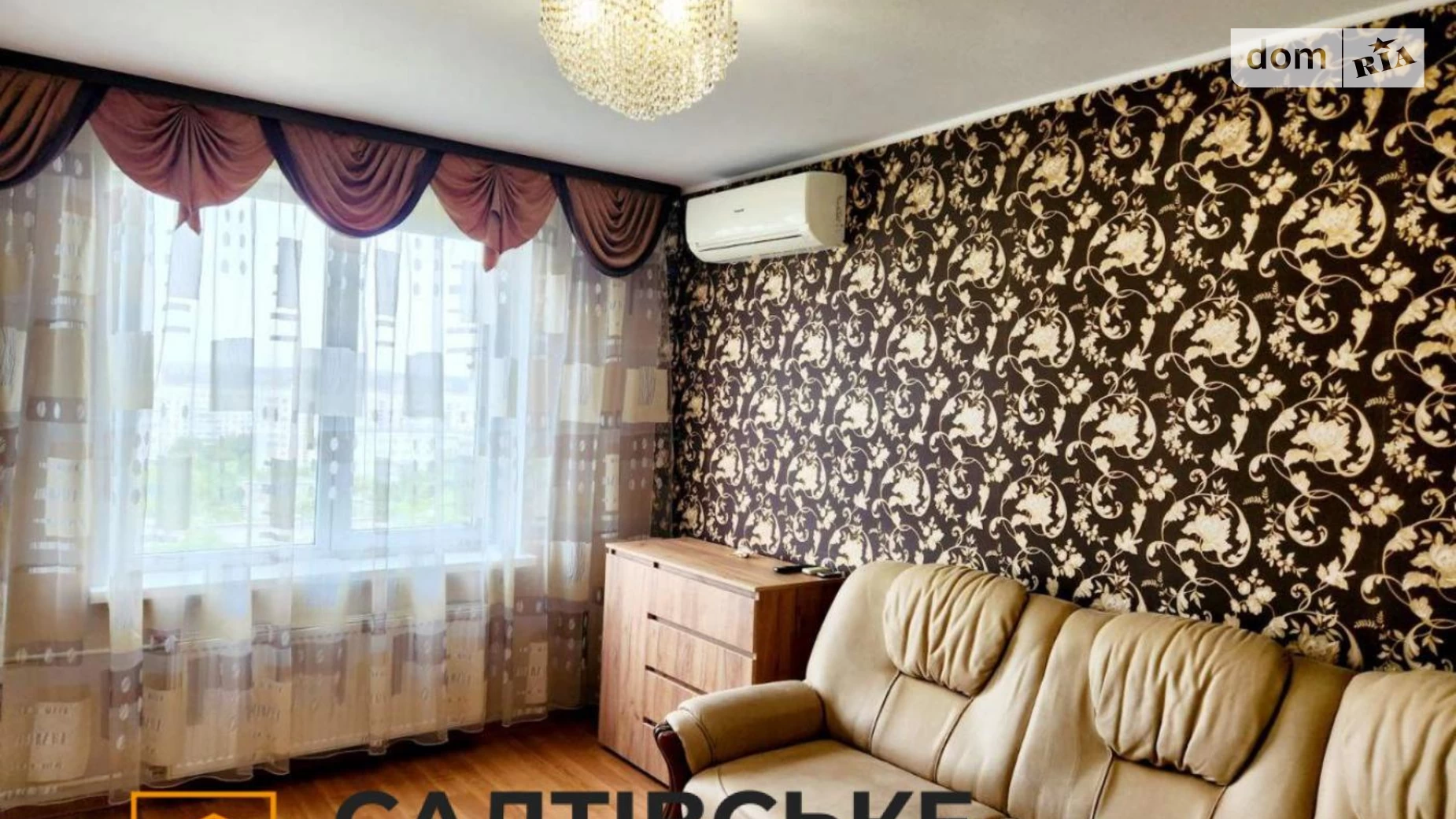 Продается 3-комнатная квартира 65 кв. м в Харькове, ул. Валентиновская, 23Д