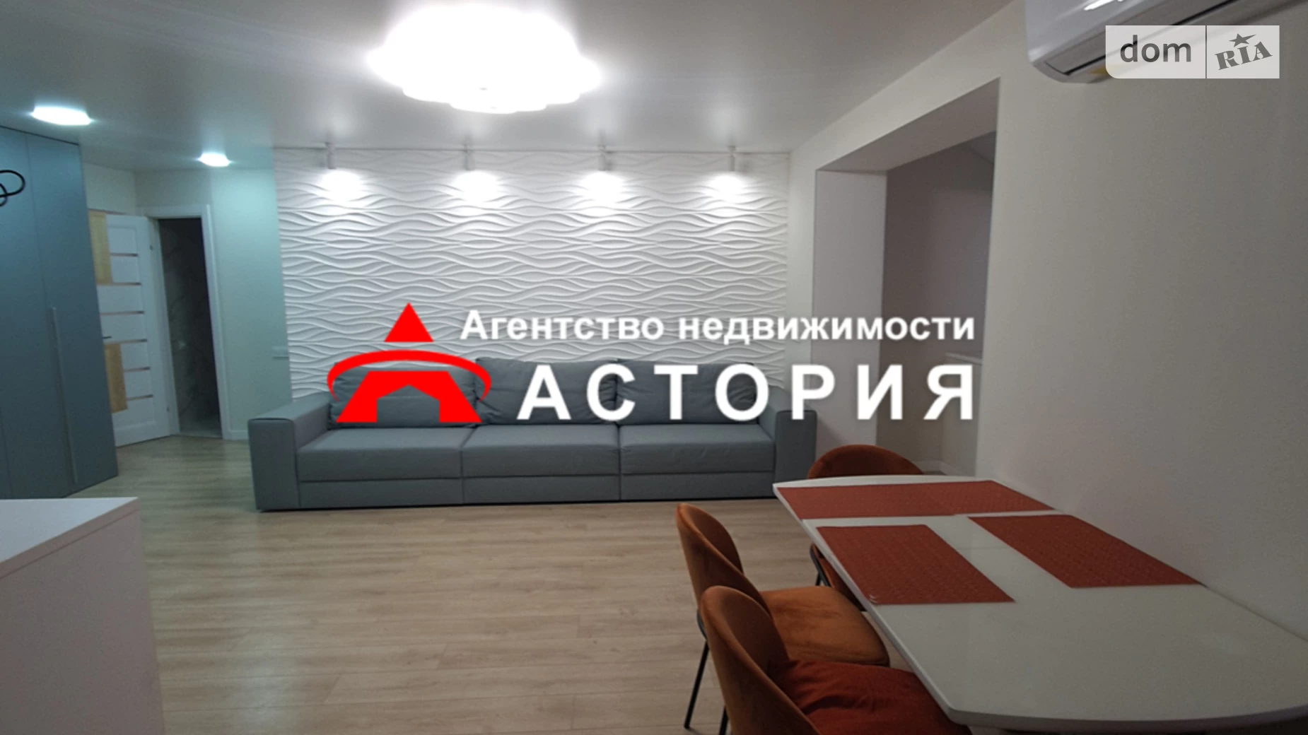 3-комнатная квартира 66 кв. м в Запорожье, ул. Авраменко - фото 2