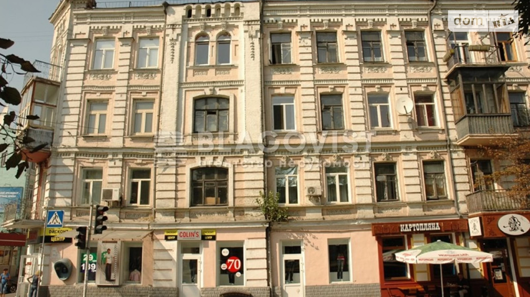 Продается 1-комнатная квартира 44 кв. м в Киеве, ул. Нижний Вал, 37/20 - фото 3