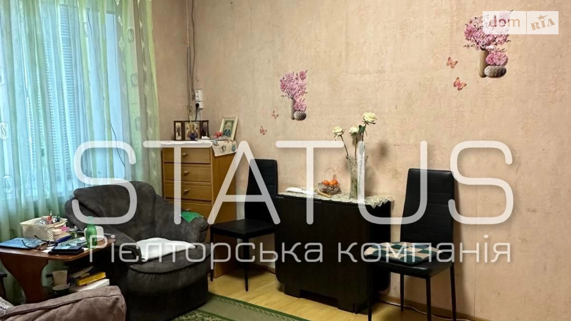 Продается 2-комнатная квартира 43.3 кв. м в Полтаве, ул. Сретенская - фото 2