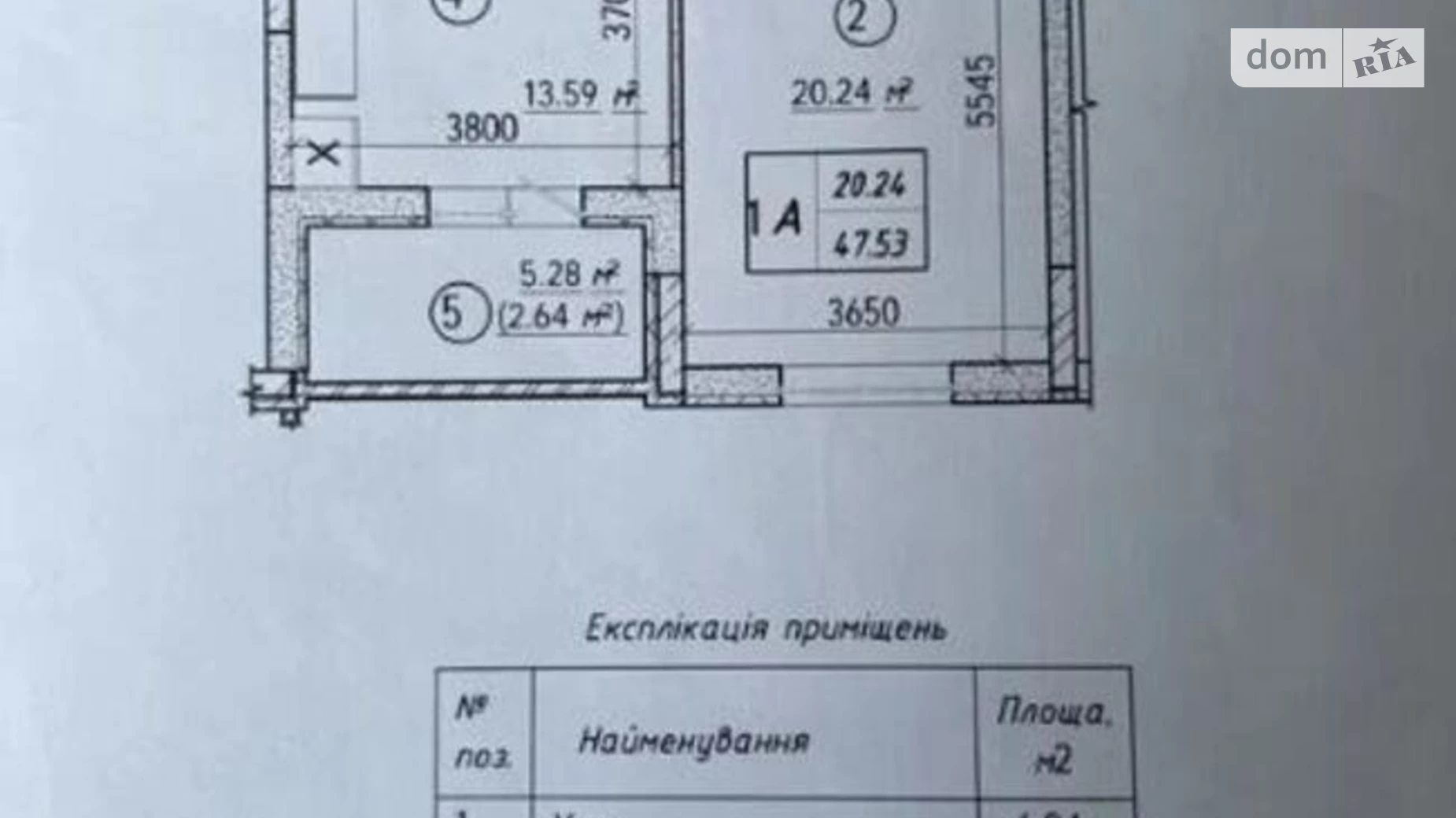 Продается 1-комнатная квартира 47 кв. м в Киеве, ул. Полесская, 4