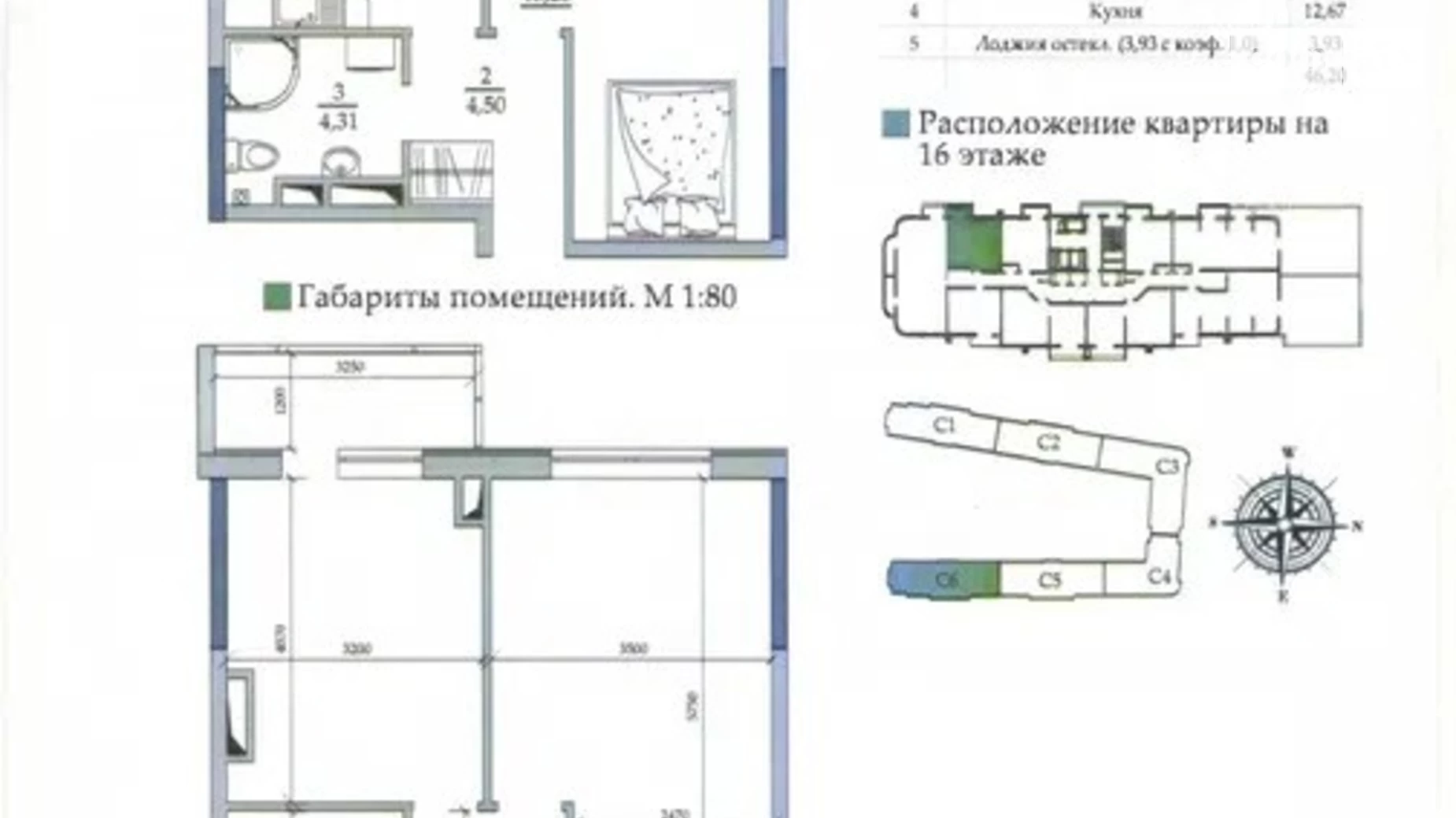 Продается 1-комнатная квартира 46.2 кв. м в Лиманке, ул. Спортивная, 3/4 - фото 2