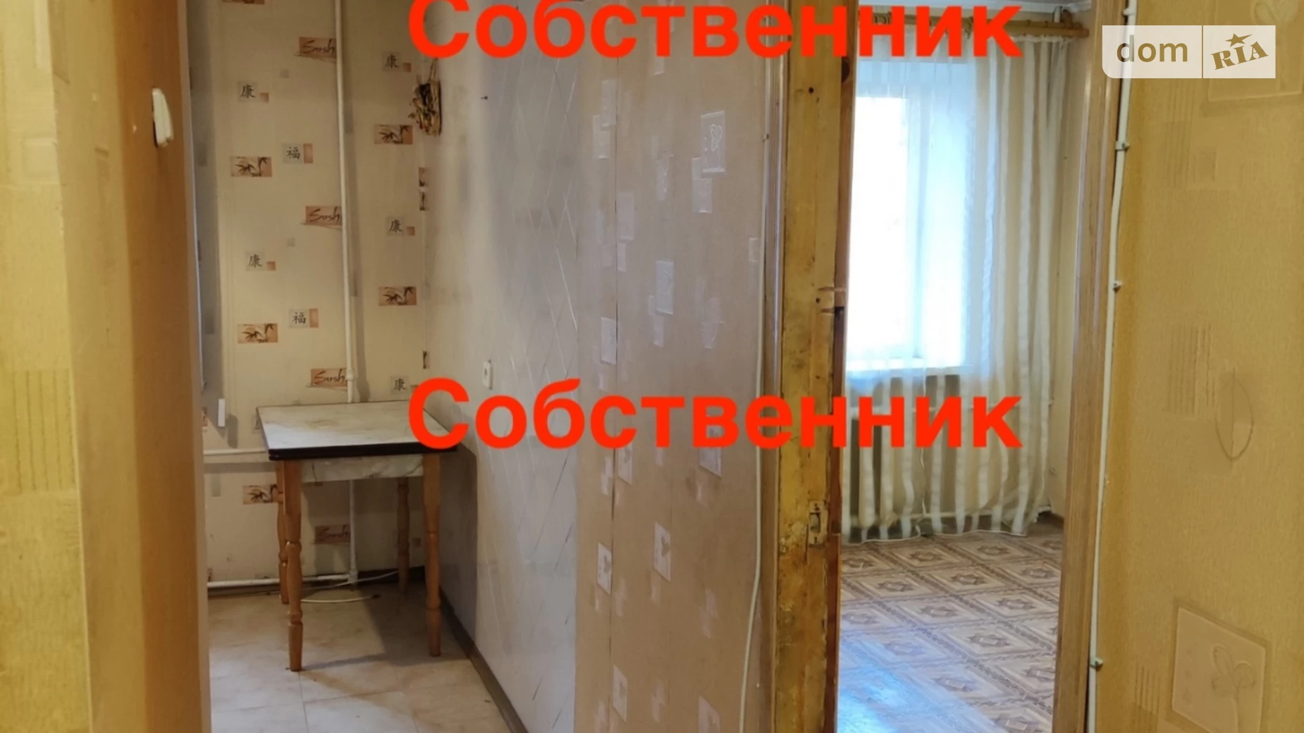 Продається 1-кімнатна квартира 28.4 кв. м у Одесі, вул. Люстдорфська дорога, 31А