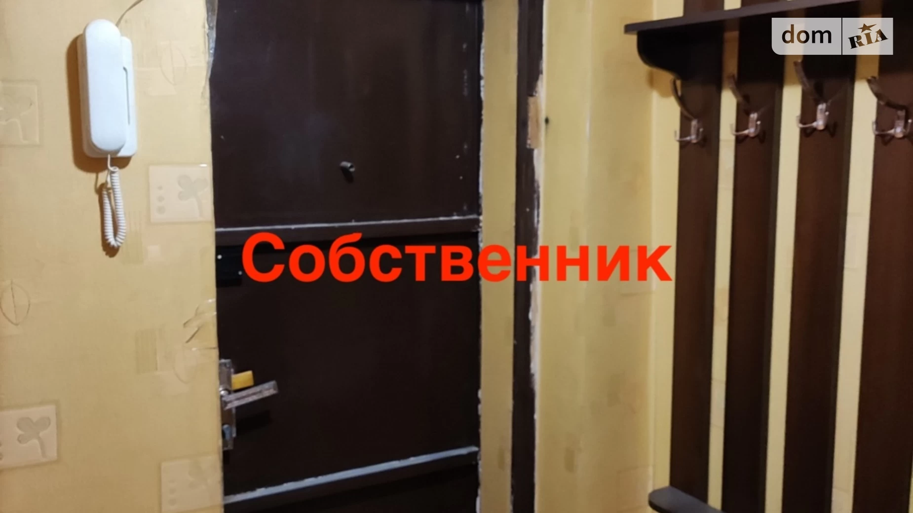 Продається 1-кімнатна квартира 28.4 кв. м у Одесі, вул. Люстдорфська дорога, 31А