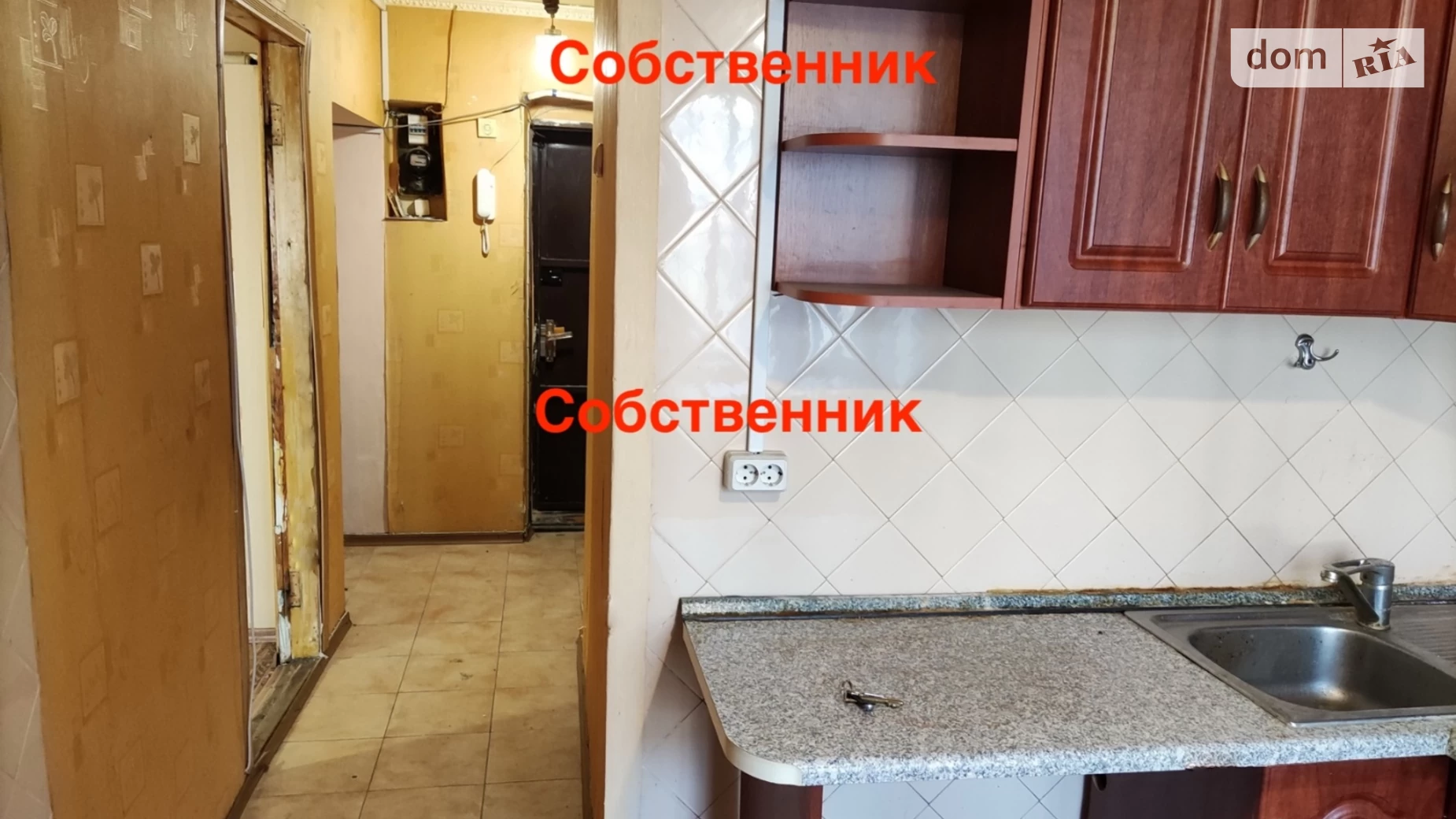 Продається 1-кімнатна квартира 28.4 кв. м у Одесі, вул. Люстдорфська дорога, 31А - фото 2
