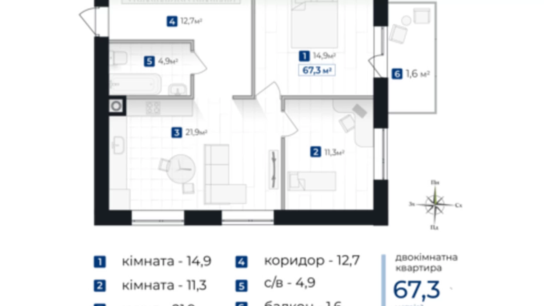 Продается 2-комнатная квартира 65.7 кв. м в Ивано-Франковске, вул. Коновальца Евгения, 1 - фото 2
