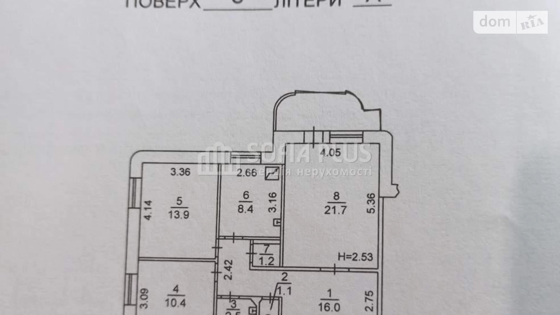 Продается 3-комнатная квартира 81 кв. м в Киеве, ул. Георгия Тороповского(Ивана Дубового), 47
