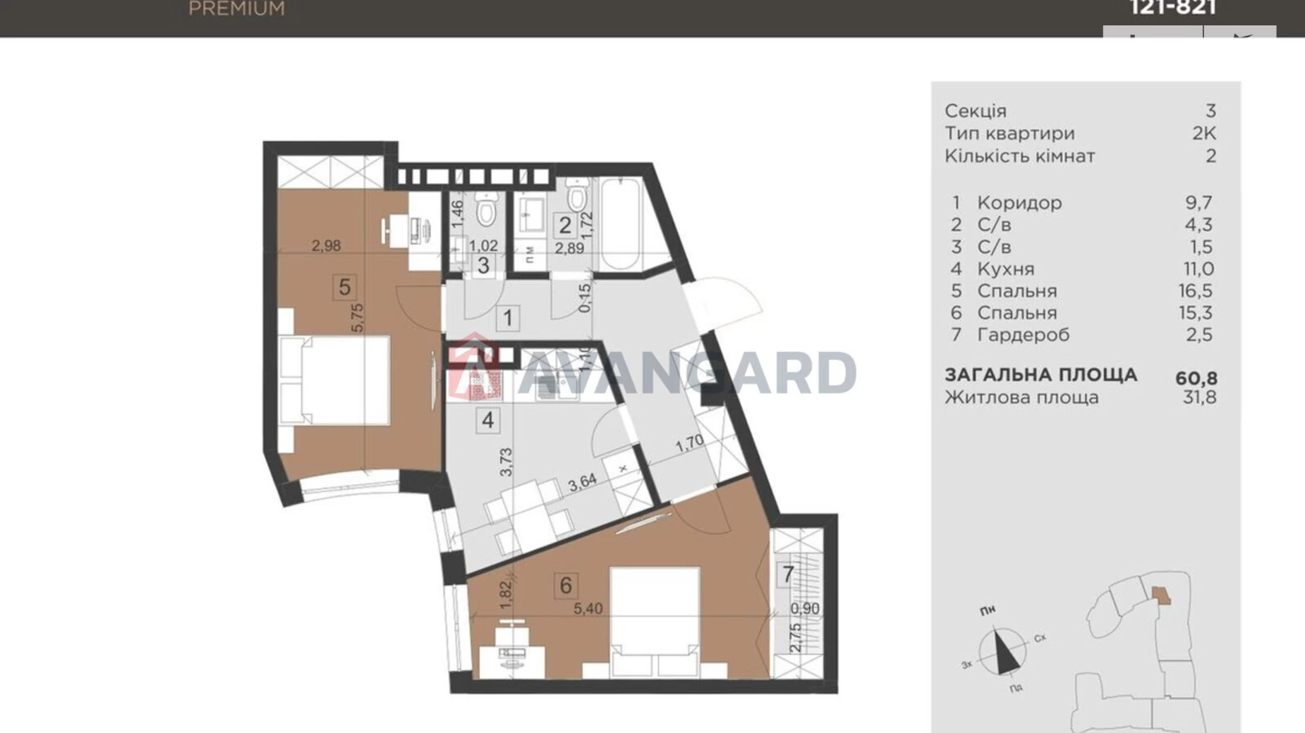 Продается 2-комнатная квартира 61 кв. м в Львове, ул. Кульпарковская, 93