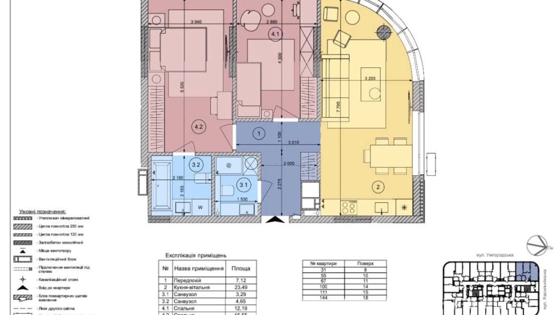 Продается 2-комнатная квартира 67.29 кв. м в Киеве, ул. Васильковская, 1 - фото 2