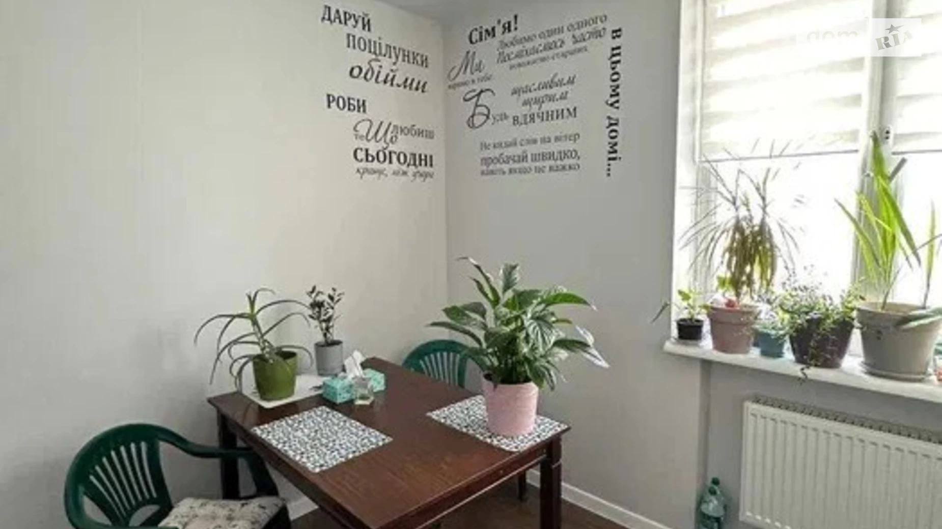 Продається 3-кімнатна квартира 80 кв. м у Харкові, цена: 64000 $ - фото 3