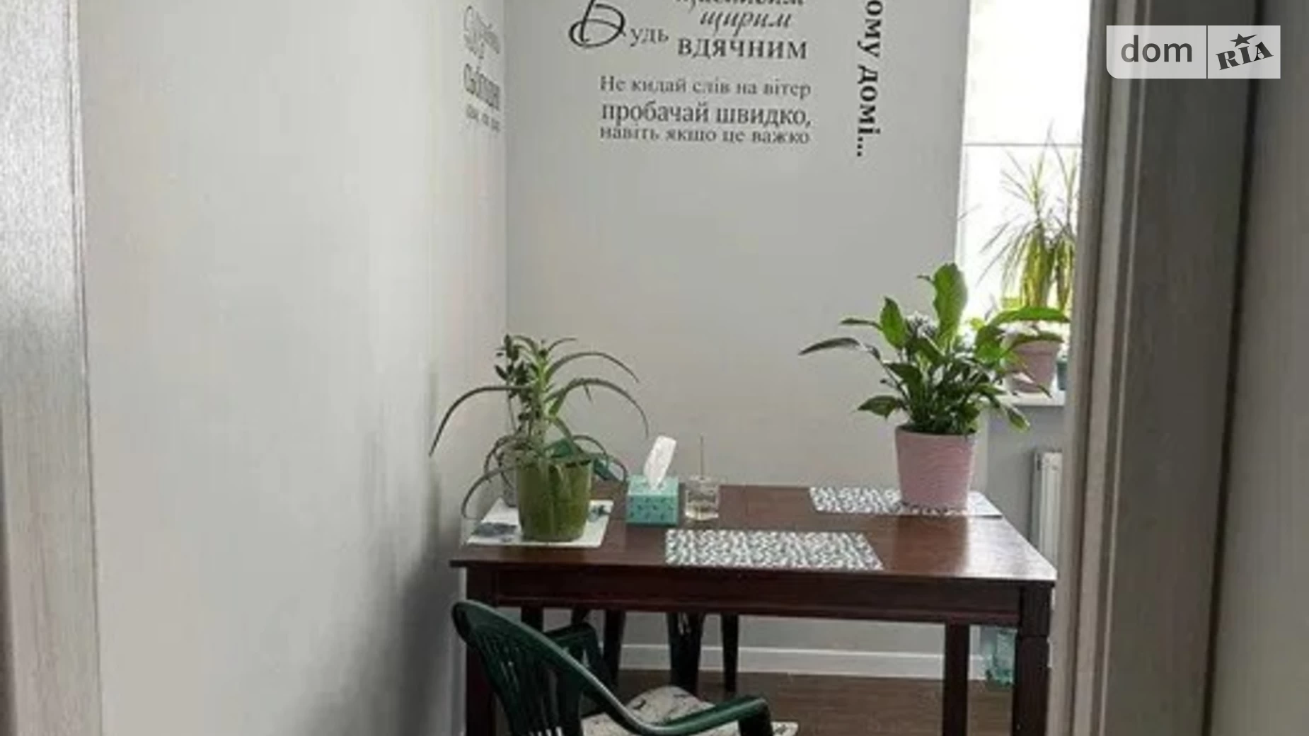 Продається 3-кімнатна квартира 80 кв. м у Харкові, цена: 64000 $ - фото 4