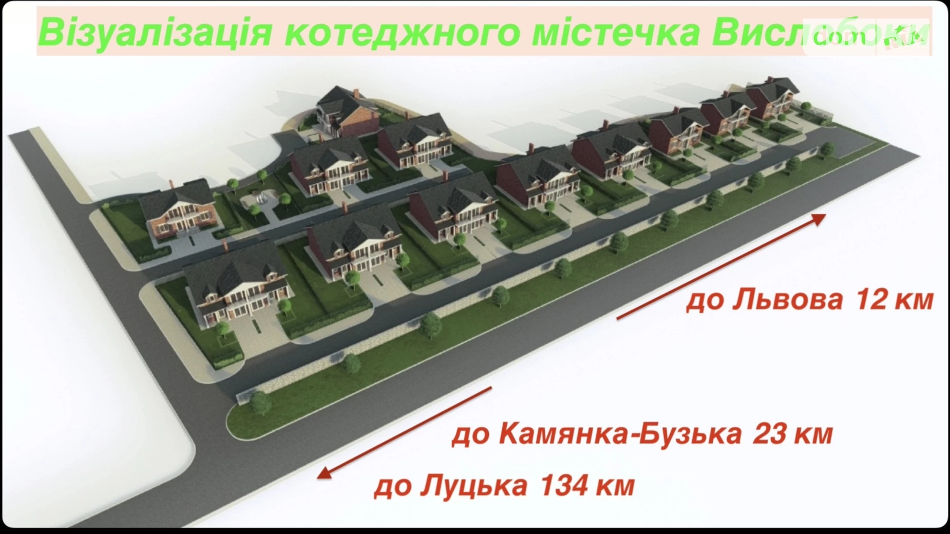 Продається частина будинку 130 кв. м з каміном, цена: 72000 $ - фото 5