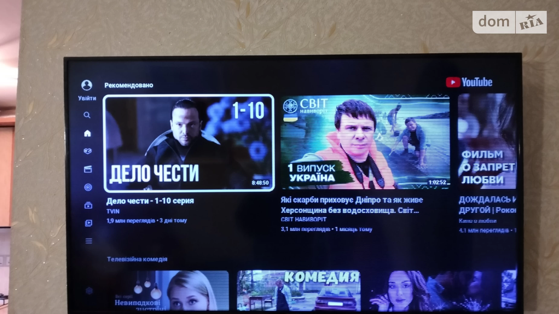Сдается в аренду 2-комнатная квартира в Николаеве, ул. Глеба Бабыча(8-го Марта (Центр)), 105 - фото 5