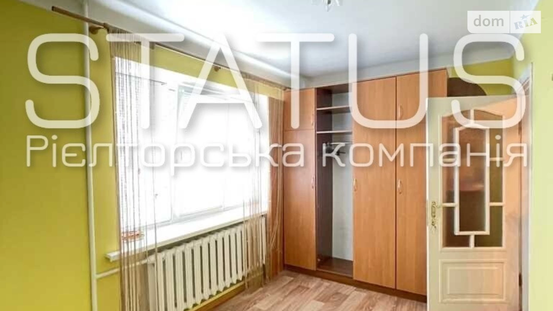 Продается 3-комнатная квартира 51.3 кв. м в Полтаве, цена: 45000 $ - фото 5