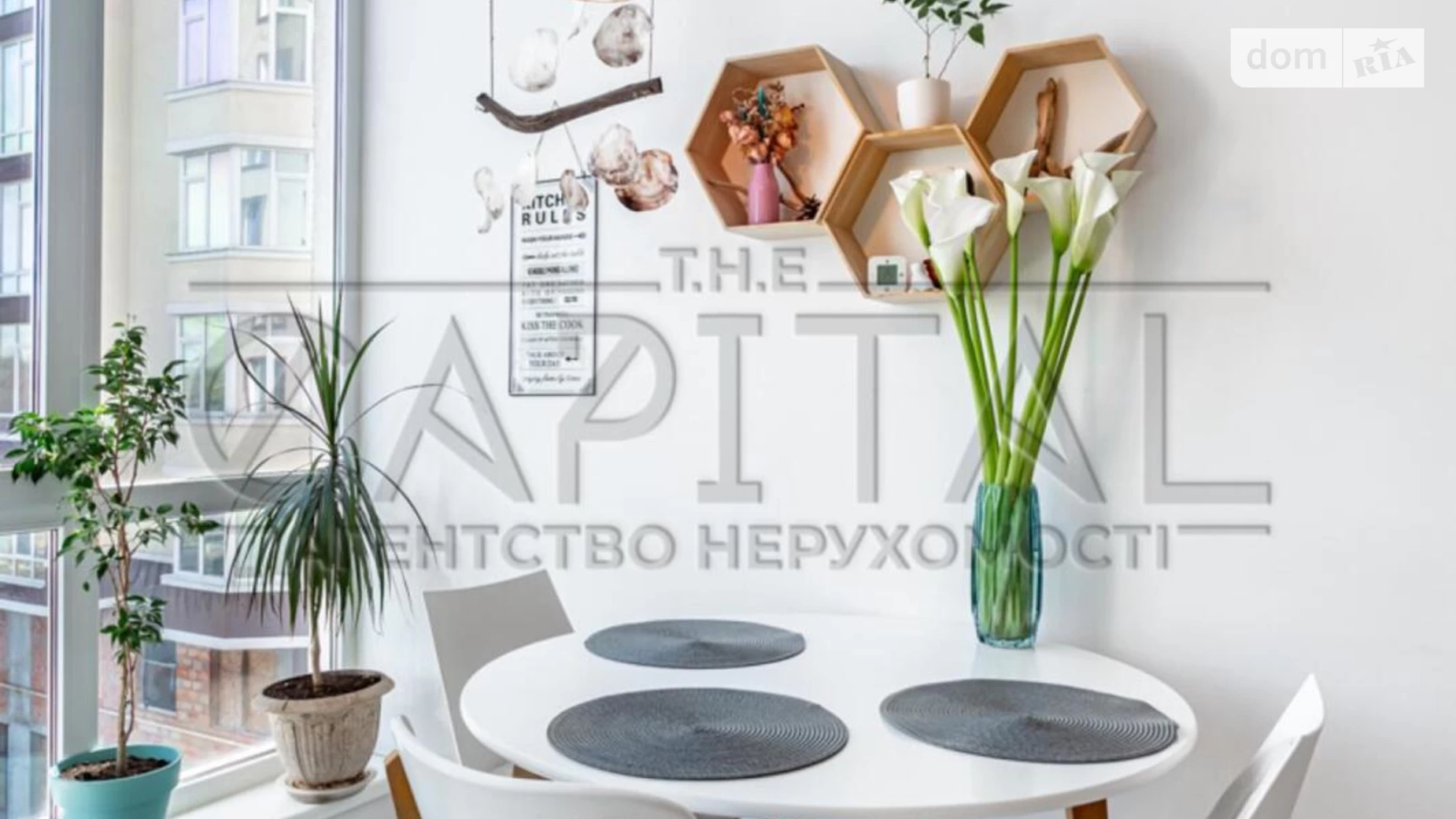 Продається 3-кімнатна квартира 65 кв. м у Києві, вул. Академіка Писаржевського, 8 - фото 5