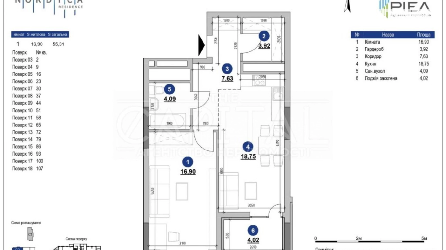 Продається 1-кімнатна квартира 55 кв. м у Києві, Залізничне шосе, 45А