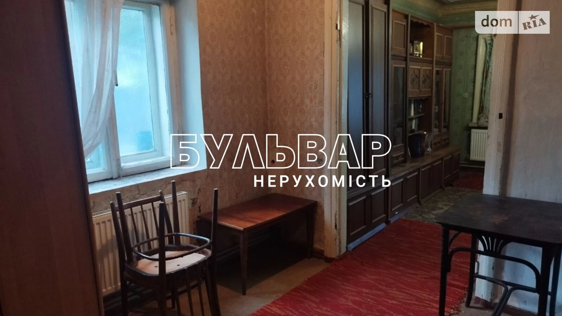 Продається частина будинку 123 кв. м з балконом, цена: 26000 $ - фото 3