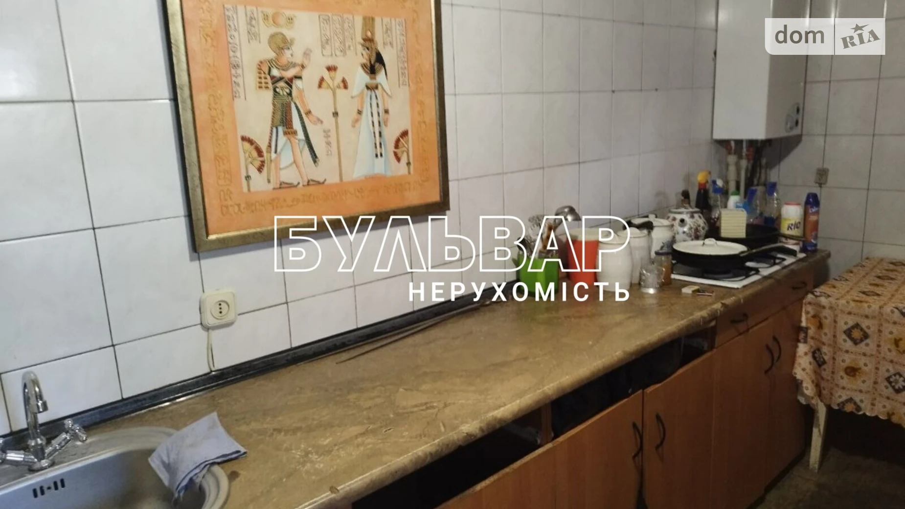 Продается часть дома 123 кв. м с балконом, цена: 26000 $ - фото 2