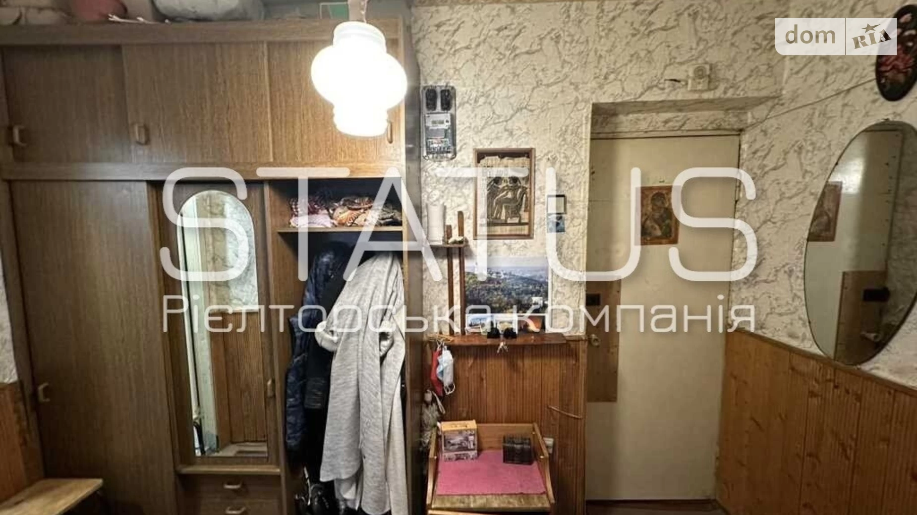 Продається 1-кімнатна квартира 34.4 кв. м у Полтаві, вул. Решетилівська(Маршала Бірюзова)