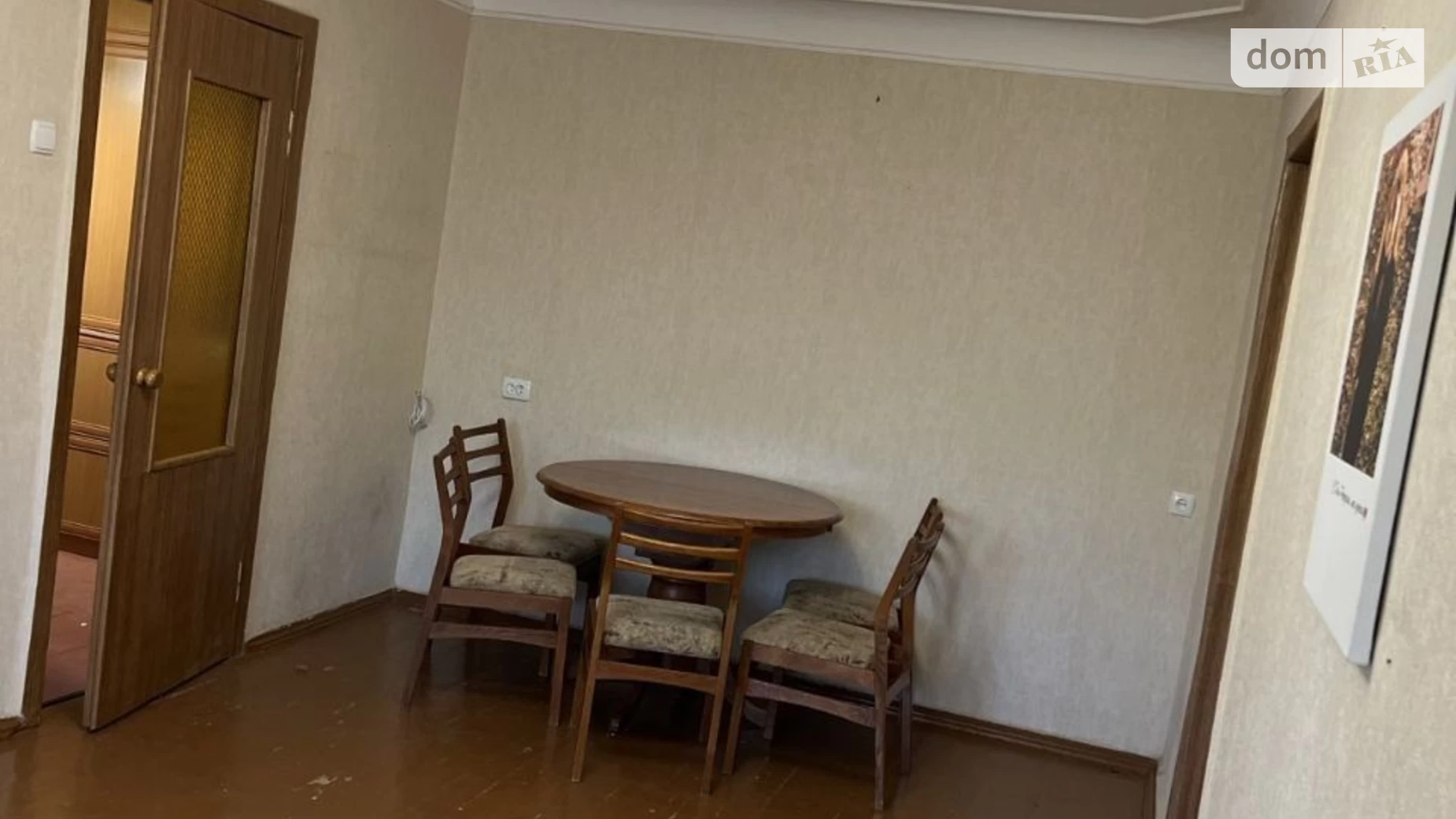 Продается 2-комнатная квартира 44 кв. м в Харькове, ул. Харьковских Дивизий, 5 - фото 2