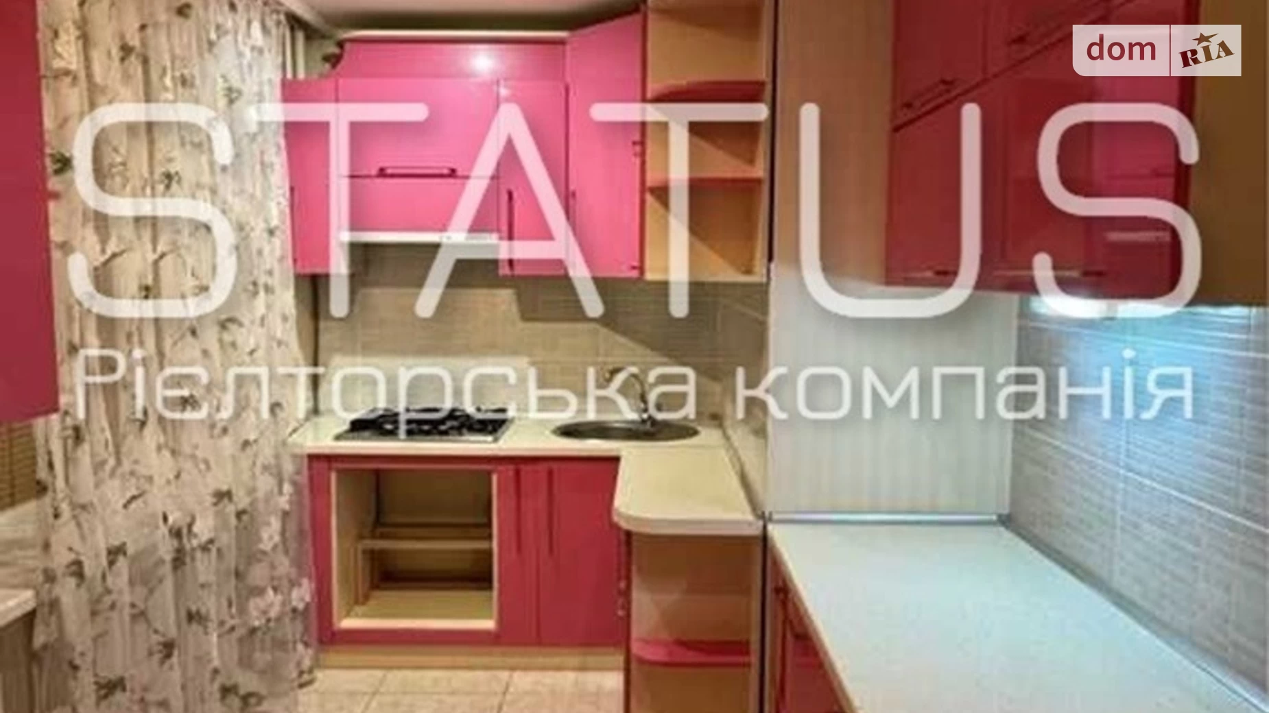 Продается 1-комнатная квартира 39 кв. м в Супруновке, ул. Нефтянников