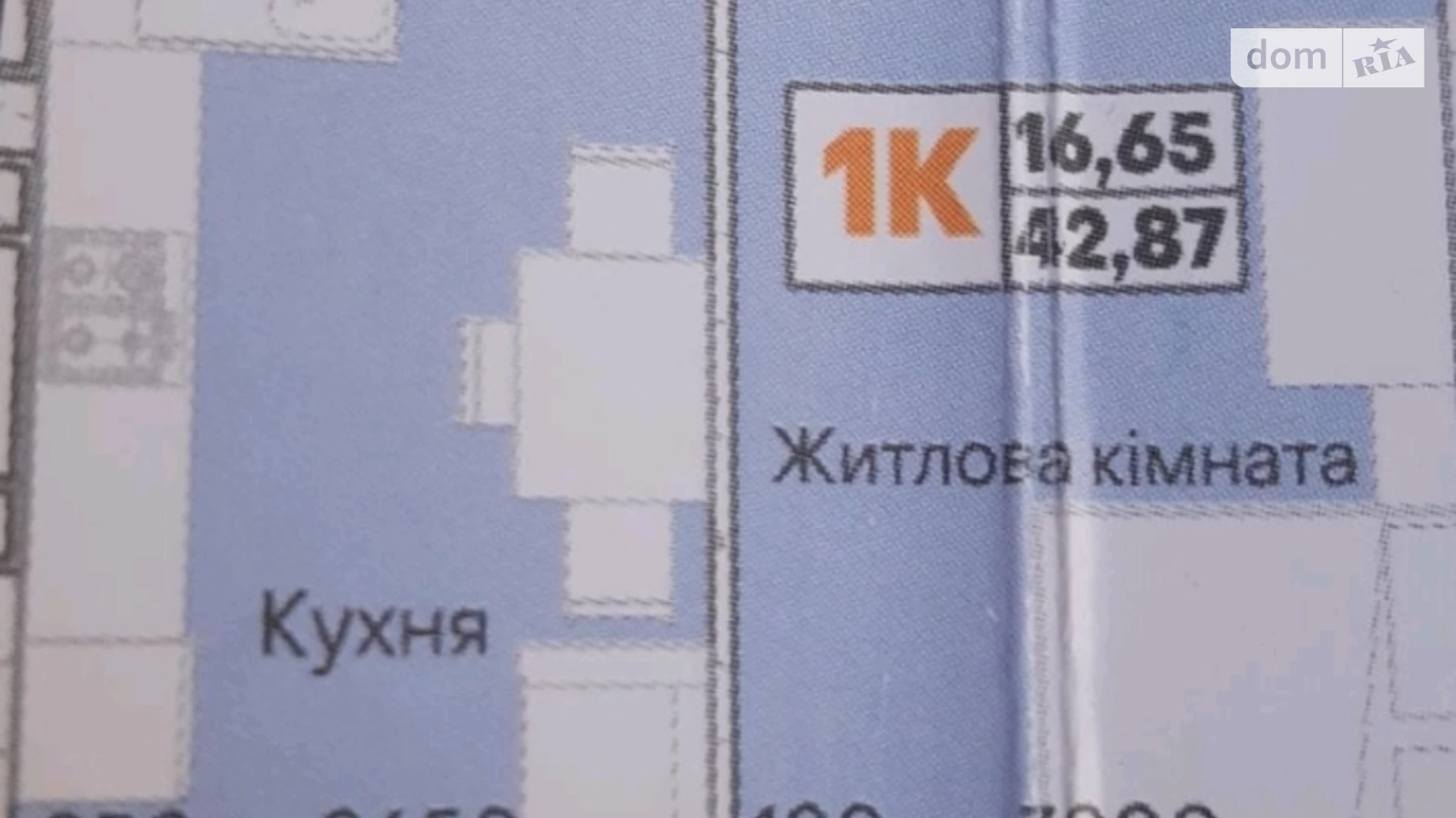 Продается 1-комнатная квартира 48 кв. м в Одессе, ул. Слободская