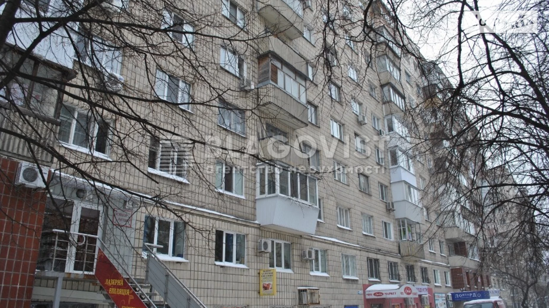 Продается 2-комнатная квартира 45.3 кв. м в Киеве, бул. Леси Украинки, 28