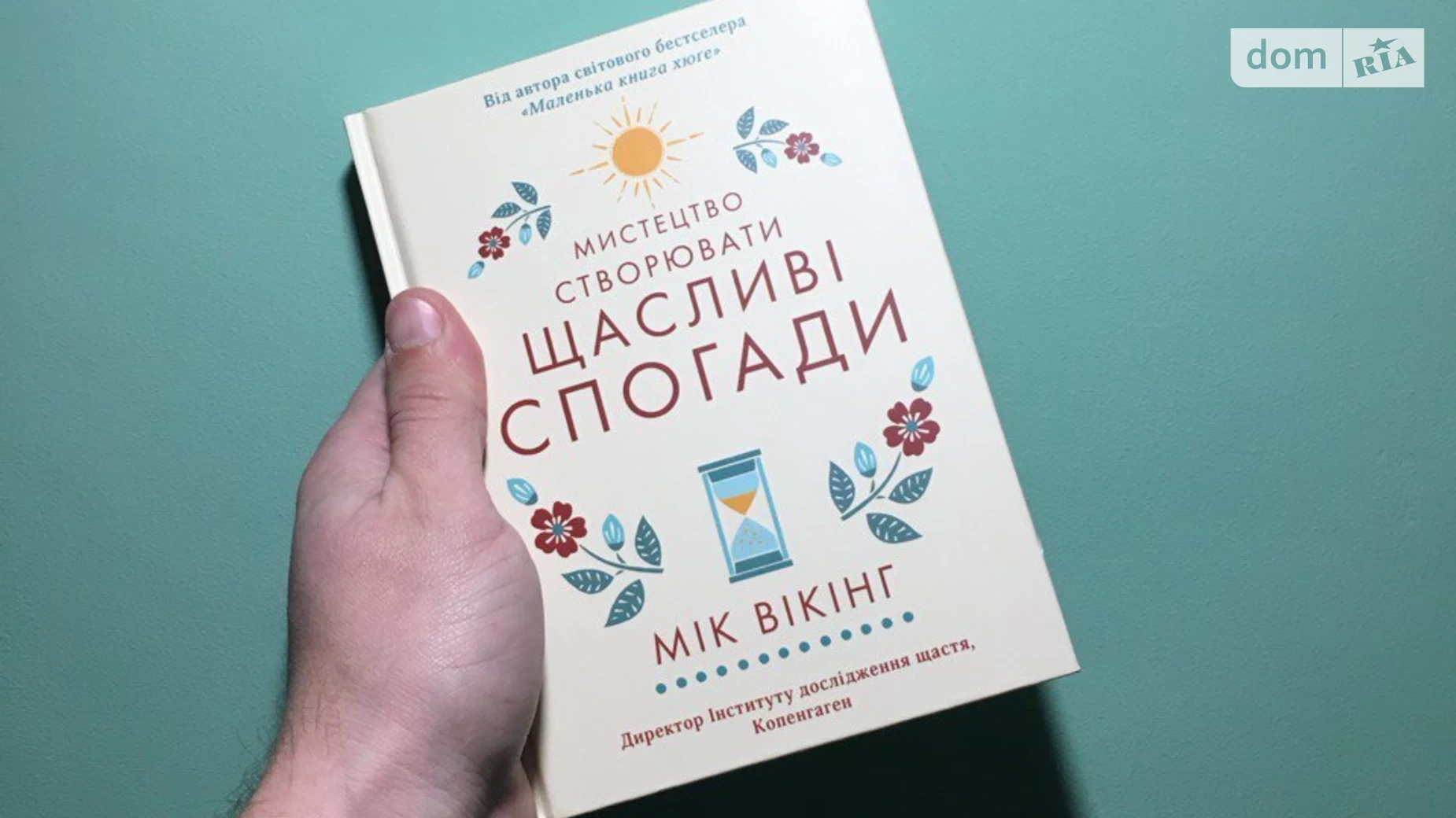 Продається 3-кімнатна квартира 52.7 кв. м у Херсоні, просп. Святих Кирила та Мефодія, 18А - фото 5