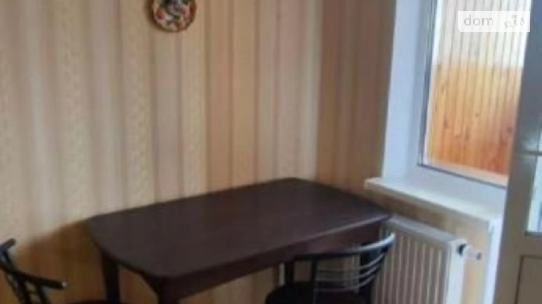Продается 1-комнатная квартира 44 кв. м в Киеве, ул. Чавдар Елизаветы, 34 - фото 3