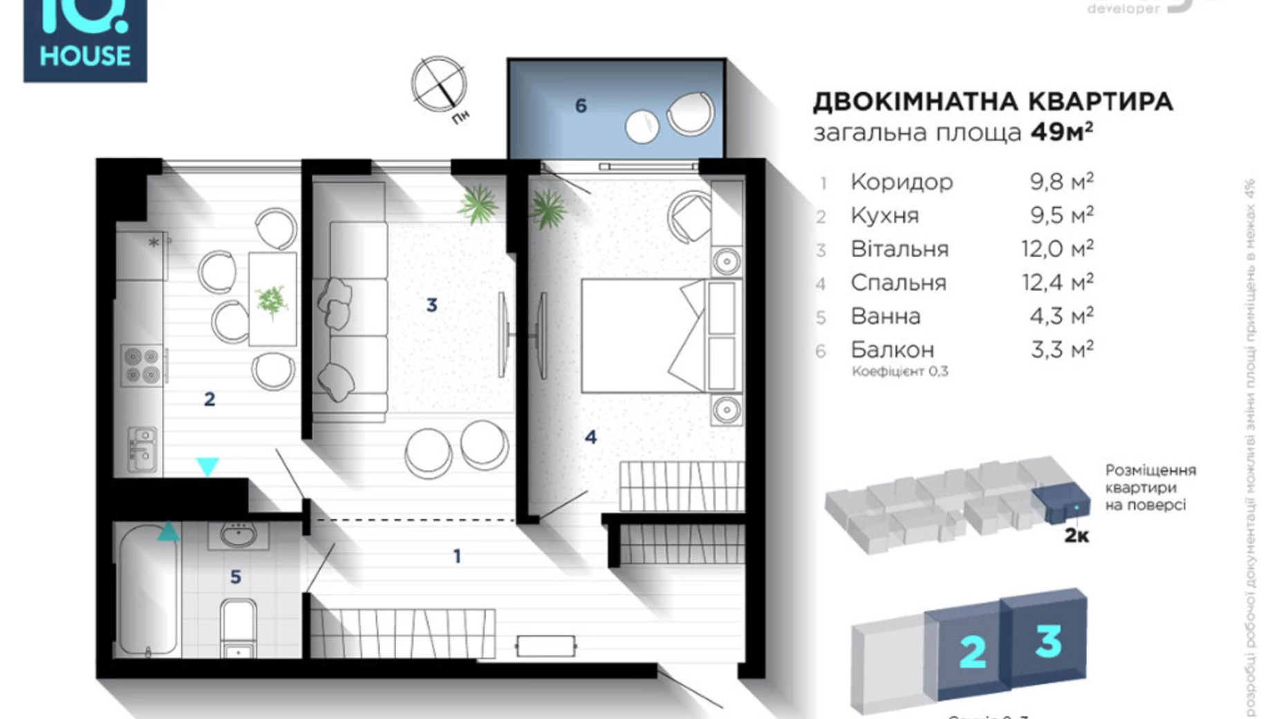 Продається 2-кімнатна квартира 49 кв. м у Івано-Франківську, вул. Флотська