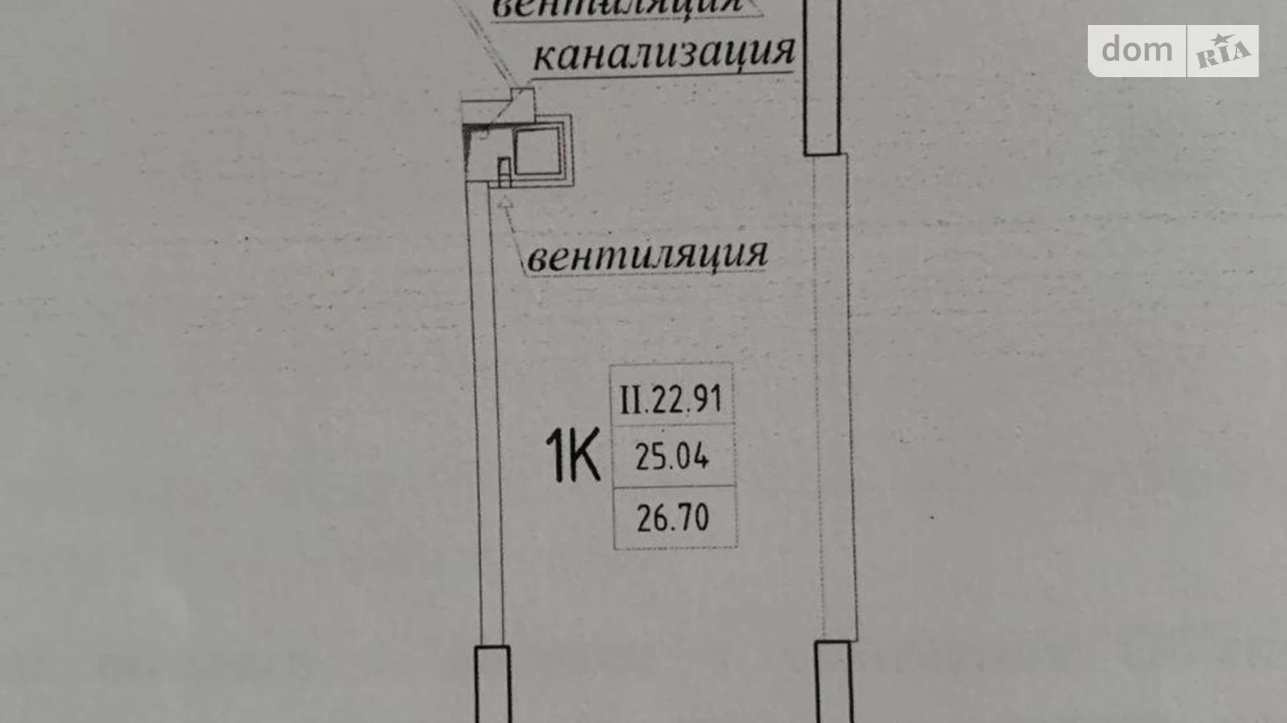 Продается 1-комнатная квартира 27 кв. м в Одессе, ул. Генуэзская, 1