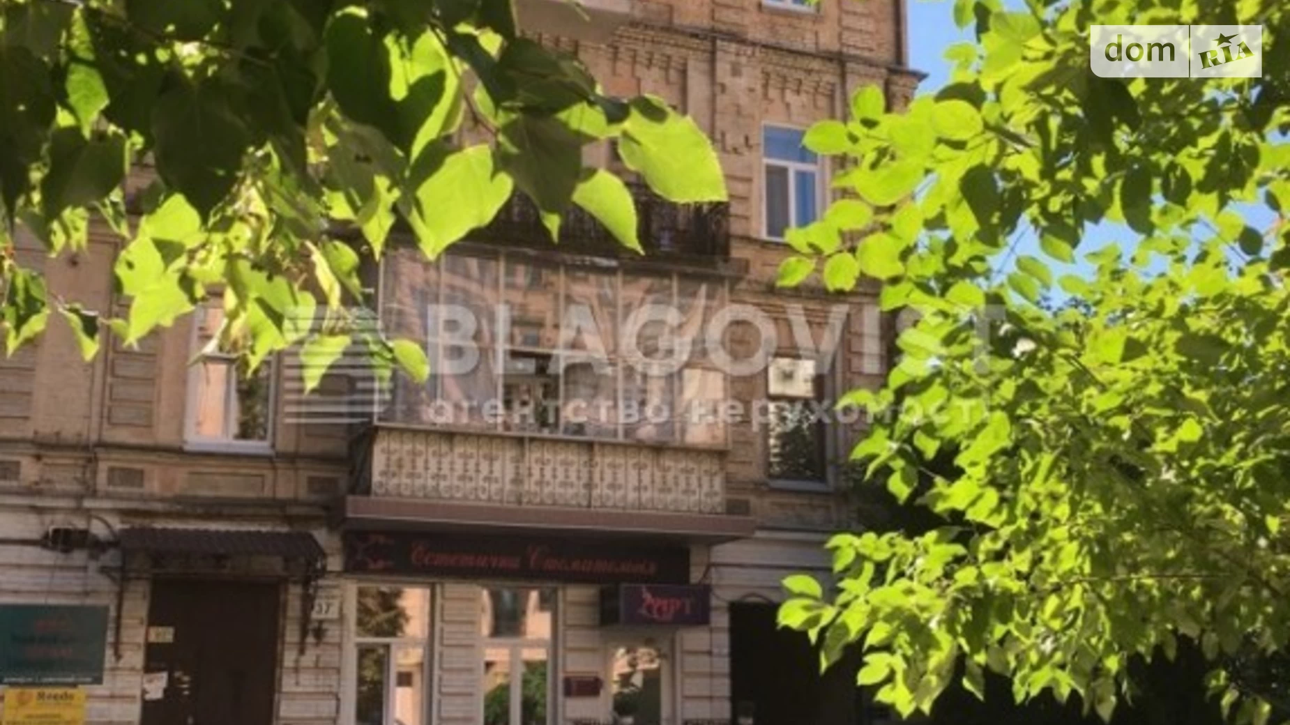 Продается 3-комнатная квартира 126.7 кв. м в Киеве, ул. Олеся Гончара, 37А