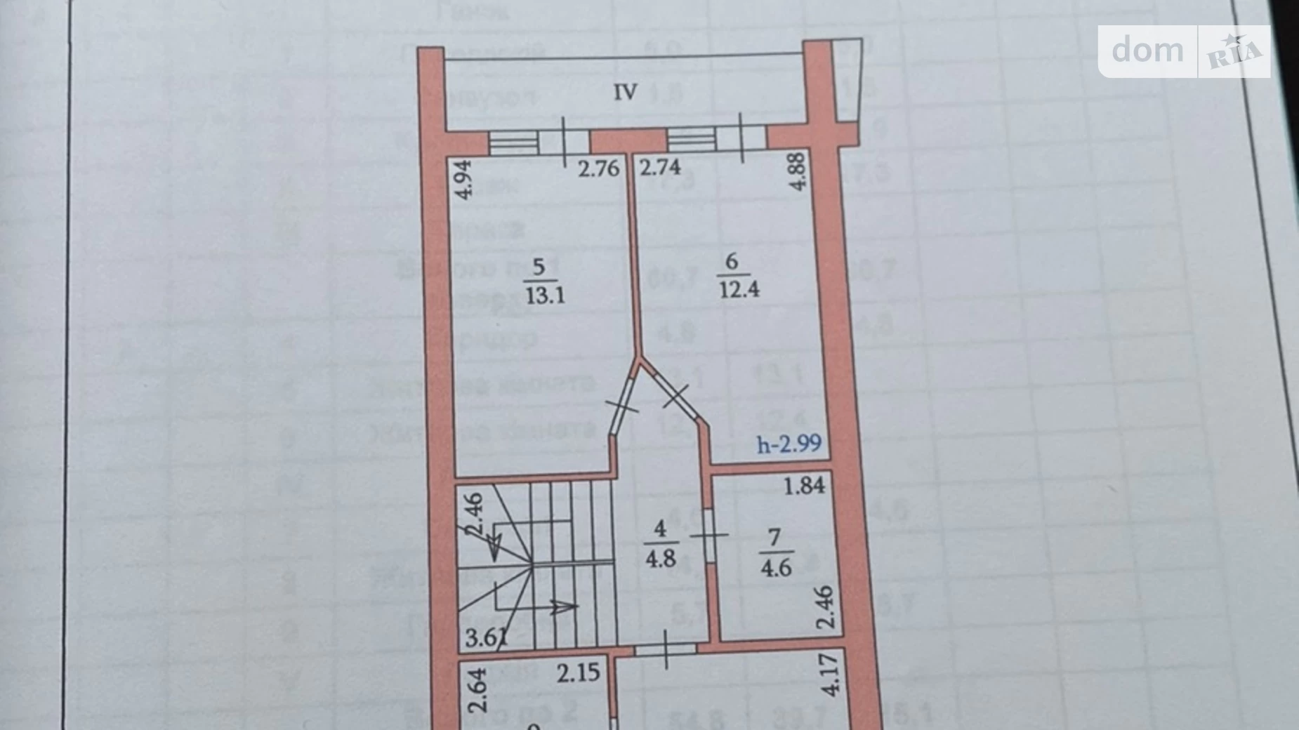 Била ЖК Molodizhna Town, цена: 62000 $ - фото 5