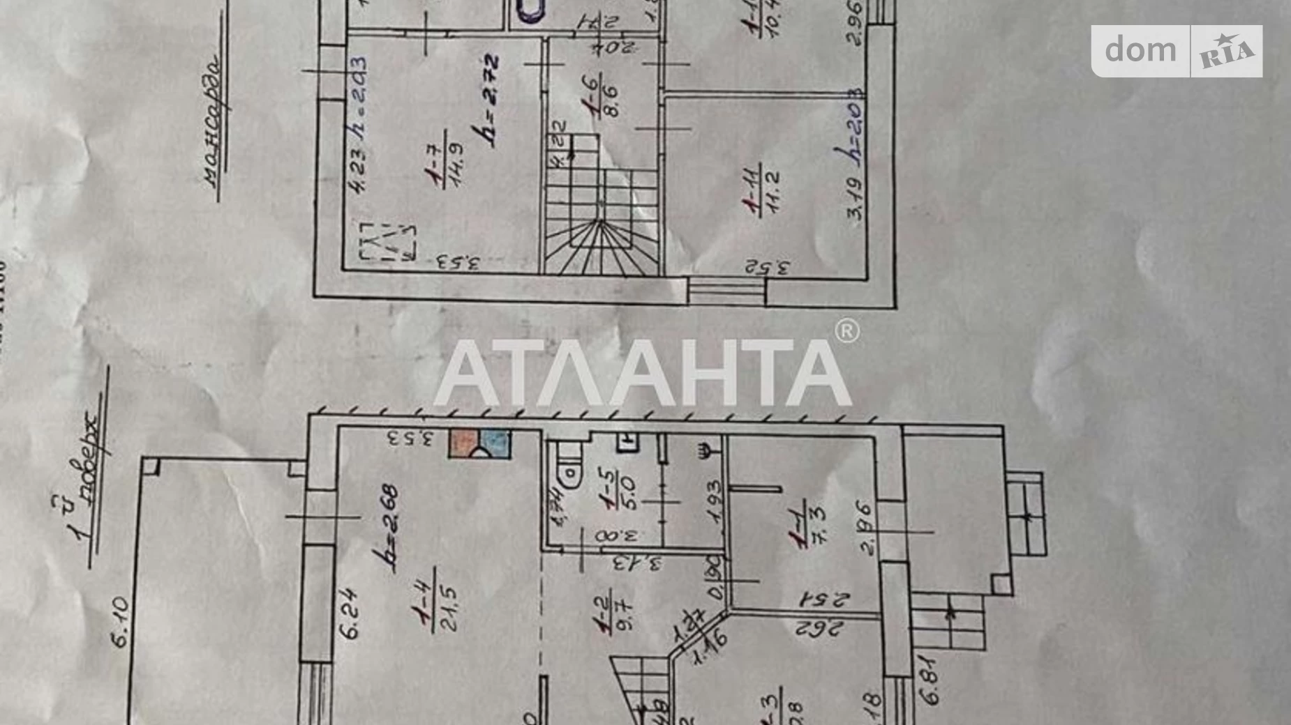 Продается дом на 2 этажа 110 кв. м с террасой, Кошара - фото 3