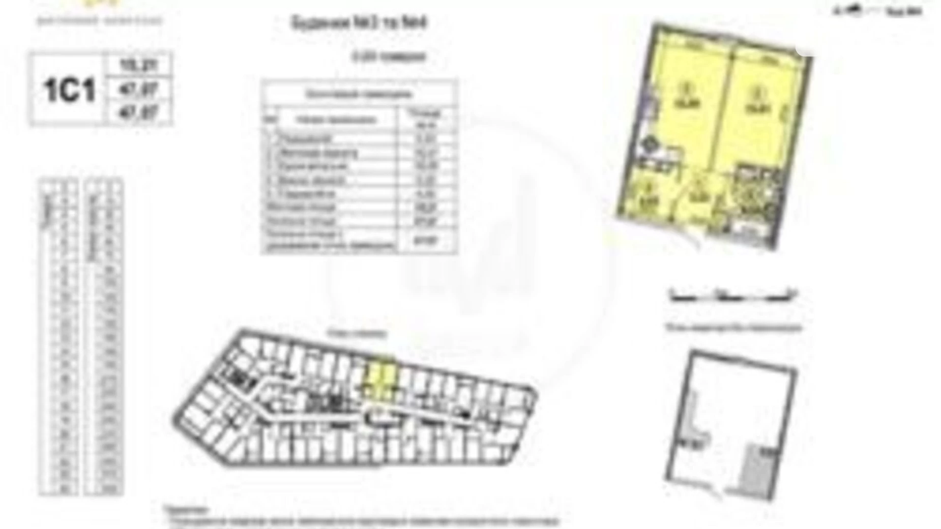 Продается 1-комнатная квартира 47 кв. м в Киеве, ул. Причальная, 12